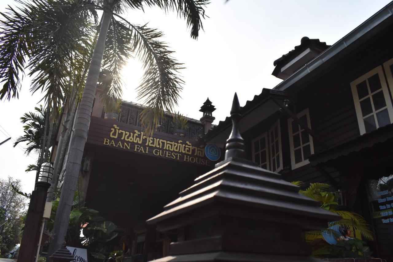 Baanfai Guesthouse Chiangkhong Csiangkhong Kültér fotó