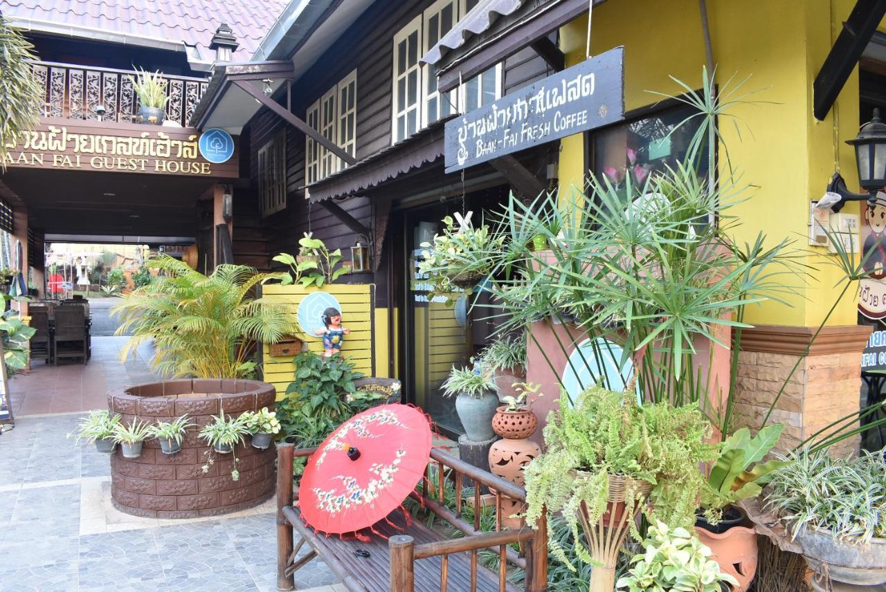 Baanfai Guesthouse Chiangkhong Csiangkhong Kültér fotó
