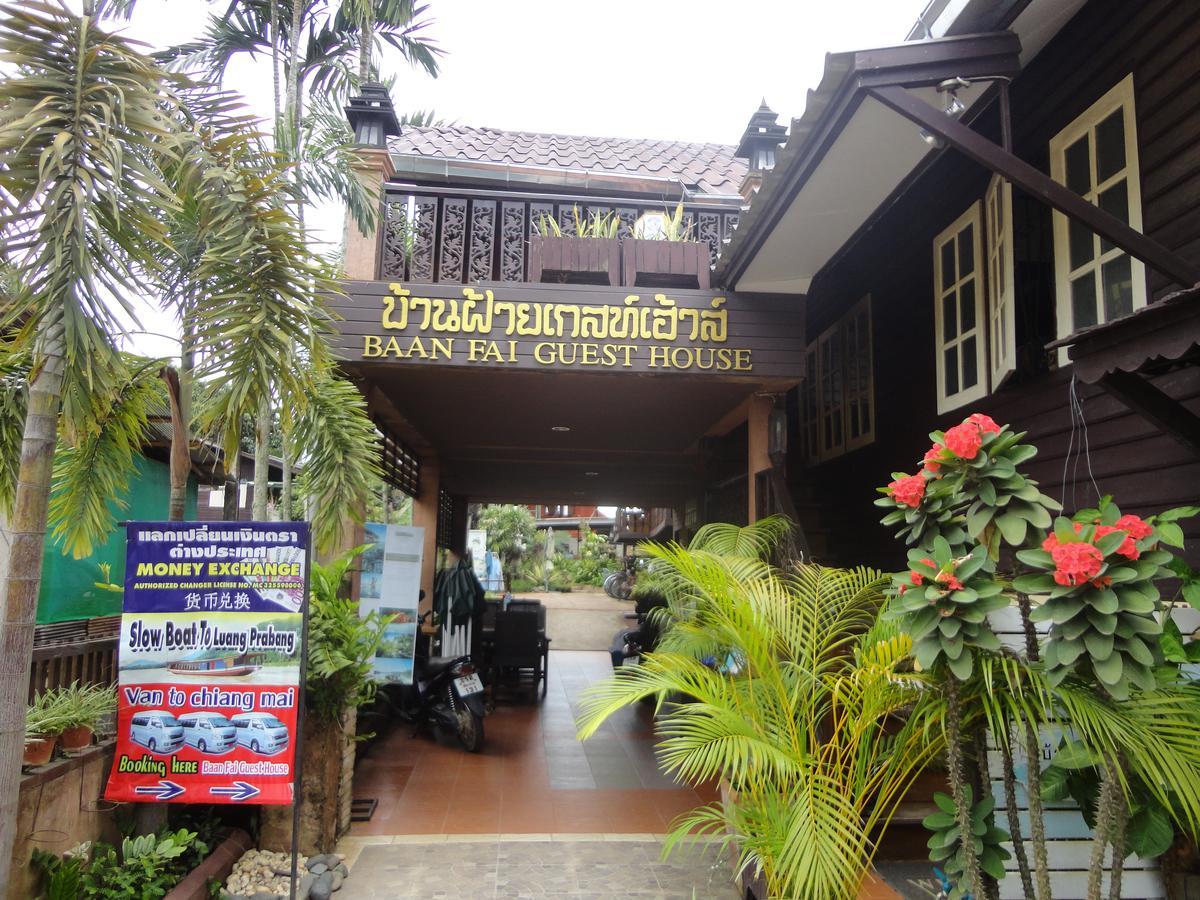 Baanfai Guesthouse Chiangkhong Csiangkhong Kültér fotó